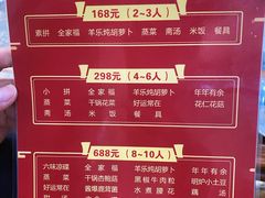 -宝通寺素菜馆(宝通禅寺店)