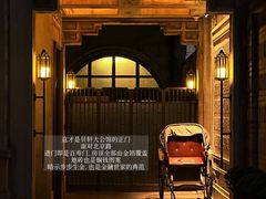 门面-荣府宴(南阳路店)