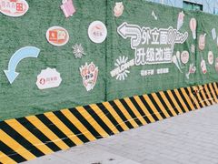-北京华联购物中心(天通苑店)