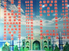 菜单-东财大盘鸡(黑石礁店)