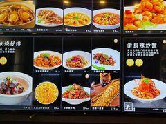 -将相和·海鲜蒸饺大连菜·连鹭海鲜姊妹店