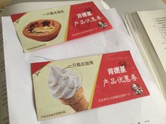 -肯德基(龙之梦购物中心店)