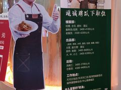 -翠华餐厅(正佳广场店)