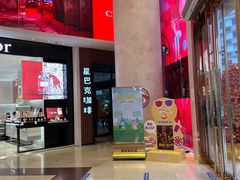 -新梦百货(民族店)