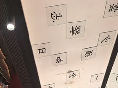 -小厨娘金榜题名(夫子庙秦淮河店)