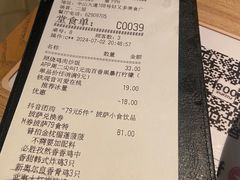 -必胜客(棠下店)