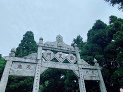 -南岳衡山风景名胜区