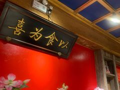 -小吊梨汤·北京菜·烤鸭(清河万象汇店)