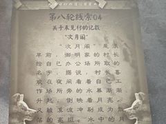 -剧狐剧本杀·月球探案馆(人民广场1号店)