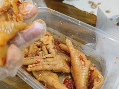 柠檬凤爪-串妹花式冰粉(乐山总店)