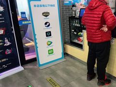 -网鱼网咖·电竞(南开百脑汇店)