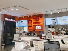 -LOHO眼镜(太阳宫凯德MALL店)