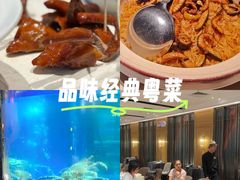 -侨美食家·粤菜(体育西路店)