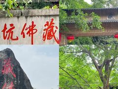 -国恩寺