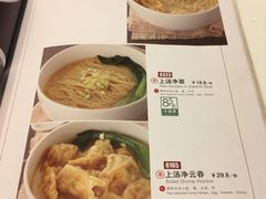 菜单-金鼎轩(亚运村店)