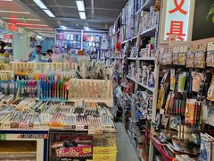 -天丰利生活MALL(和平里店)