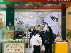 -何氏筠连水粉(明伦堂店)