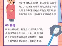 -维乐口腔(格林门诊长宁店)