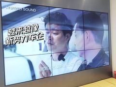 -华为授权体验店(中山公园来福士)