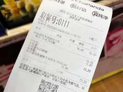 -茶百道(爱融荟城店)