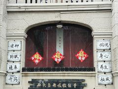 -天津意大利风情旅游区