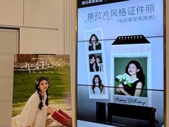 -海马体照相馆(环贸iapm大师爱情店)