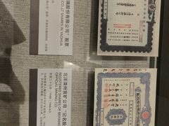 -珠海市博物馆