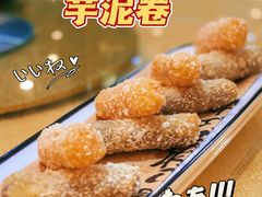 咸蛋黄芋泥卷-宏佳丰味蟹馆(洛溪店)
