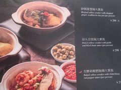 -炳胜私厨(中达旗舰店)