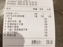 -古南都·老广东酒楼(龙江店)