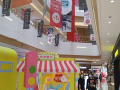 -IPARK购物中心