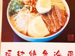 -老猎户炭火锅羊汤(万达店)