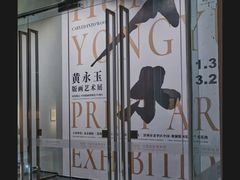 -中国版画博物馆