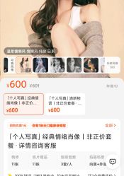 点击看大图 -鼎极摄影(世纪金源店)