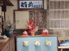 -稻前Taoki(方圆荟店)