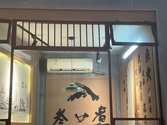 -叁口煮市井老火锅(春熙路店)