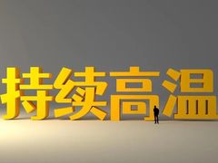 -清真华宇开锅羊肉