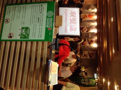 iphone_upload_pic-添好运点心专门店(中环IFC店)