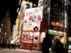 -秋叶原电器街