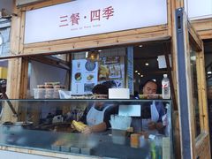 -和众大油条(维明路店)