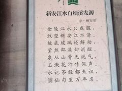-绩溪龙川景区