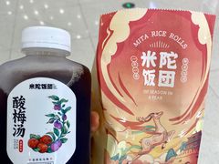 -米陀饭团(中华广场店)