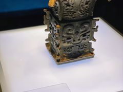 -陕西历史博物馆