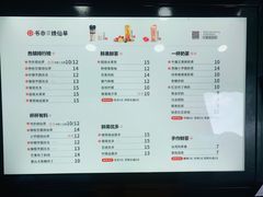 -利群商厦(台东店)