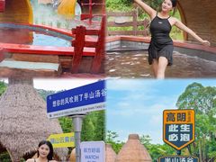 -美的鹭湖森林度假区