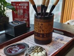 -唐猫庭院·千年陕菜(赛格国际购物中心店)