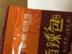 -紫燕百味鸡(南京西路店)