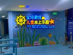 -水立方嬉水乐园