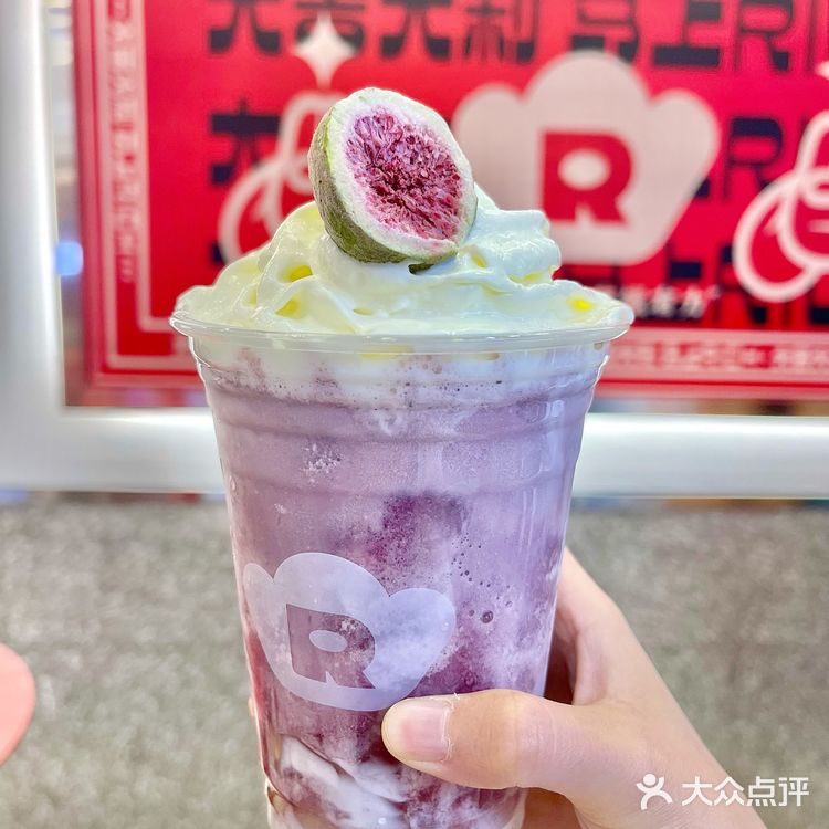 下沙新店！干了这杯rich咖啡☕马上变rich‼️