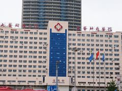 -大连医科大学附属第二医院(总院)